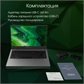 Ноутбук  Digma Pro Fortis 15.6 ", Core i3, 8 Гб RAM, 512 Гб SSD, UHD Graphics, Серый 113966