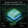 Ноутбук  Digma Pro Fortis M 15.6 ", Core i3, 8 Гб RAM, 256 Гб SSD, UHD Graphics, Серый 113979