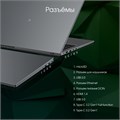 Ноутбук  Digma Pro Fortis M 15.6 ", Core i3, 8 Гб RAM, 256 Гб SSD, UHD Graphics, Серый 113979