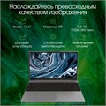 Ноутбук  Digma Pro Breve S 15.6 ", Core i3, 8 Гб RAM, 512 Гб SSD, UHD Graphics, Темно-серый 114008