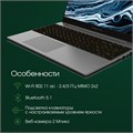 Ноутбук  Digma Pro Breve S 15.6 ", Core i3, 8 Гб RAM, 512 Гб SSD, UHD Graphics, Темно-серый 114008