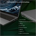 Ноутбук  Digma Pro Breve S 15.6 ", Core i3, 8 Гб RAM, 512 Гб SSD, UHD Graphics, Темно-серый 114008