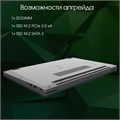 Ноутбук  Digma Pro Breve S 15.6 ", Core i3, 8 Гб RAM, 512 Гб SSD, UHD Graphics, Темно-серый 114008