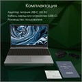 Ноутбук  Digma Pro Breve S 15.6 ", Core i3, 8 Гб RAM, 512 Гб SSD, UHD Graphics, Темно-серый 114008