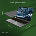 Ноутбук  Digma Pro Breve S 15.6 ", Core i3, 8 Гб RAM, 512 Гб SSD, UHD Graphics, Темно-серый 114008