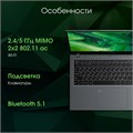 Ноутбук  Digma Pro Fortis M 15.6 ", Core i3, 16 Гб RAM, 512 Гб SSD, UHD Graphics, Серый 114046