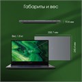 Ноутбук  Digma Pro Fortis M 15.6 ", Core i3, 16 Гб RAM, 512 Гб SSD, UHD Graphics, Серый 114046