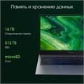 Ноутбук  Digma Pro Fortis M 15.6 ", Core i3, 16 Гб RAM, 512 Гб SSD, UHD Graphics, Серый 114046