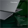 Ноутбук  Digma Pro Fortis M 15.6 ", Core i3, 16 Гб RAM, 512 Гб SSD, UHD Graphics, Серый 114046