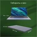 Ноутбук  Digma Pro Cursus 15.6 ", Ryzen 5, 16 Гб RAM, 512 Гб SSD, Radeon Graphics, Серый 114047