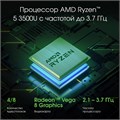Ноутбук  Digma Pro Cursus 15.6 ", Ryzen 5, 16 Гб RAM, 512 Гб SSD, Radeon Graphics, Серый 114047