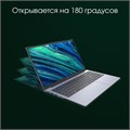 Ноутбук  Digma Pro Cursus 15.6 ", Ryzen 5, 16 Гб RAM, 512 Гб SSD, Radeon Graphics, Серый 114047