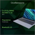 Ноутбук  Digma Pro Cursus 15.6 ", Ryzen 5, 16 Гб RAM, 512 Гб SSD, Radeon Graphics, Серый 114047