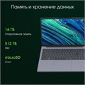 Ноутбук  Digma Pro Cursus 15.6 ", Ryzen 5, 16 Гб RAM, 512 Гб SSD, Radeon Graphics, Серый 114047