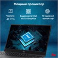 Ноутбук  iRu Tactio 15ALG 15.6 ", Core i5, 8 Гб RAM, 256 Гб SSD, Iris Xe Graphics, Черный 114075