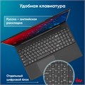 Ноутбук  iRu Tactio 15ALG 15.6 ", Core i5, 8 Гб RAM, 256 Гб SSD, Iris Xe Graphics, Черный 114075