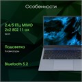 Ноутбук  Digma Pro Pactos 16 ", Ryzen 5, 16 Гб RAM, 512 Гб SSD, Radeon Graphics, Темно-серый 114140