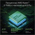 Ноутбук  Digma Pro Pactos 16 ", Ryzen 5, 16 Гб RAM, 512 Гб SSD, Radeon Graphics, Темно-серый 114140
