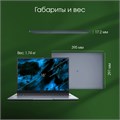Ноутбук  Digma Pro Pactos 16 ", Core i5, 16 Гб RAM, 512 Гб SSD, Iris Xe Graphics, Темно-серый 114178