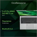 Ноутбук  Digma Pro Fortis M 15.6 ", Ryzen 7, 16 Гб RAM, 512 Гб SSD, Radeon Graphics, Серый 114399