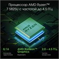Ноутбук  Digma Pro Fortis M 15.6 ", Ryzen 7, 16 Гб RAM, 512 Гб SSD, Radeon Graphics, Серый 114399