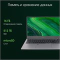 Ноутбук  Digma Pro Fortis M 15.6 ", Ryzen 7, 16 Гб RAM, 512 Гб SSD, Radeon Graphics, Серый 114399