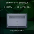 Ноутбук  Digma Pro Pactos 16 ", Ryzen 7, 16 Гб RAM, 512 Гб SSD, Radeon Graphics, Темно-серый 114424
