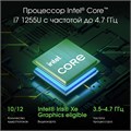 Ноутбук  Digma Pro Pactos 16 ", Core i7, 16 Гб RAM, 512 Гб SSD, Iris Xe Graphics, Темно-серый 114537