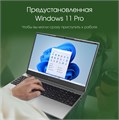 Ноутбук  Digma Pro Breve 15.6 ", Ryzen 7, 16 Гб RAM, 512 Гб SSD, Radeon Graphics, Серебристый 114587