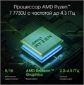 Ноутбук  Digma Pro Breve 15.6 ", Ryzen 7, 16 Гб RAM, 512 Гб SSD, Radeon Graphics, Серебристый 114587