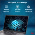 Ноутбук  iRu Strato 15ALI 15.6 ", Core i7, 16 Гб RAM, 512 Гб SSD, UHD Graphics, Черный 114723