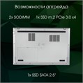 Ноутбук  Digma Pro Fortis M 15.6 ", Core i7, 16 Гб RAM, 512 Гб SSD, Iris Xe Graphics, Серый 114760