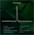 Ноутбук  Digma Pro Fortis M 15.6 ", Core i7, 16 Гб RAM, 512 Гб SSD, Iris Xe Graphics, Серый 114760