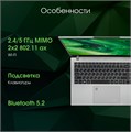Ноутбук  Digma Pro Fortis M 15.6 ", Core i7, 16 Гб RAM, 512 Гб SSD, Iris Xe Graphics, Серый 114760