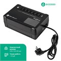 Источник бесперебойного питания  Systeme Electric BVSE800I 102067