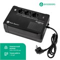 Источник бесперебойного питания  Systeme Electric BVSE800RS 102069
