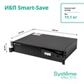 Источник бесперебойного питания  Systeme Electric SMTSE1000RMI2U 102074