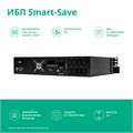 Источник бесперебойного питания  Systeme Electric SMTSE3000RMI2U 102079