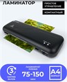 Ламинатор  ГЕЛЕОС ЛМ A4 Старт 118407