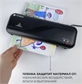 Ламинатор  ГЕЛЕОС ЛМ A4 Старт 118407