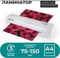 Ламинатор  ГЕЛЕОС ЛМ-А4Мини 118409