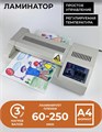 Ламинатор  ГЕЛЕОС FGK-230 118422