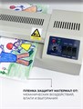 Ламинатор  ГЕЛЕОС FGK-230 118422