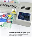 Ламинатор  ГЕЛЕОС FGK-320 118424