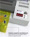Ламинатор  ГЕЛЕОС ЛМ_А3Про 118428