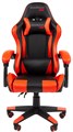 Кресло игровое Chairman CH29 119161