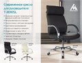 Кресло  Бюрократ T-8010SL/BLACK 119296