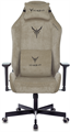 Кресло игровое Бюрократ KNIGHT N1 BEIGE 119345