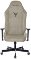Кресло игровое Бюрократ KNIGHT N1 BEIGE 119345