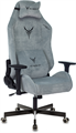 Кресло игровое Бюрократ KNIGHT N1 SKY 119374